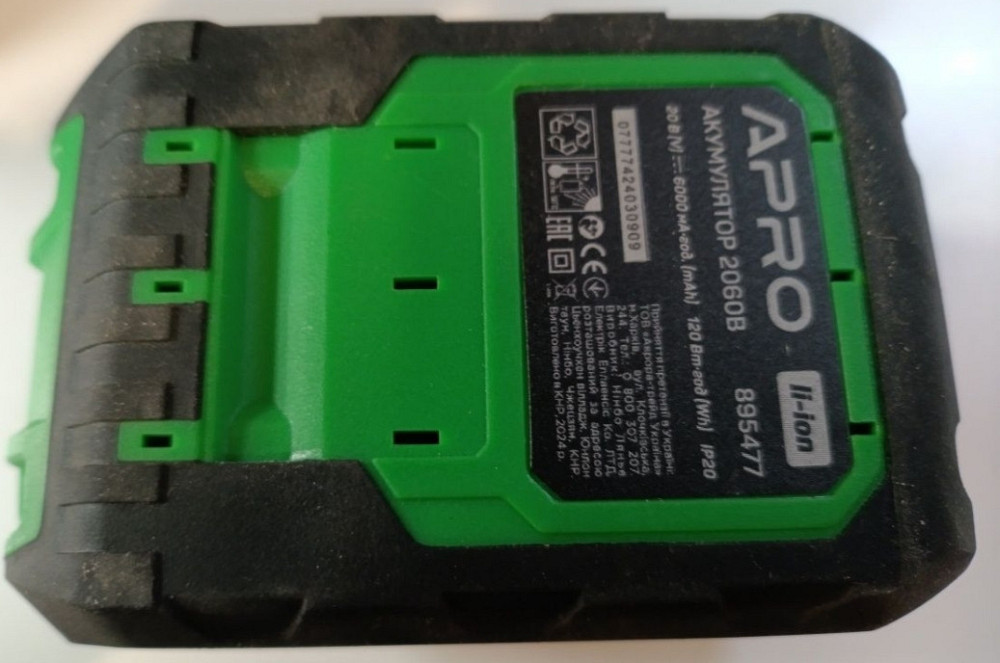 Акумуляторная батарея (АКБ) APRO 2060B, 20В, 6А. Харьков - изображение 3