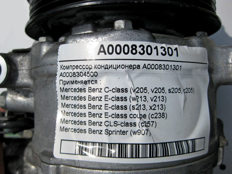 Mercedes-Benz  A0008301301 Компресор кондиціонера для двигунів OM654 R4 2.0 diesel OM656 R6 3.0 Одеса - фото 4