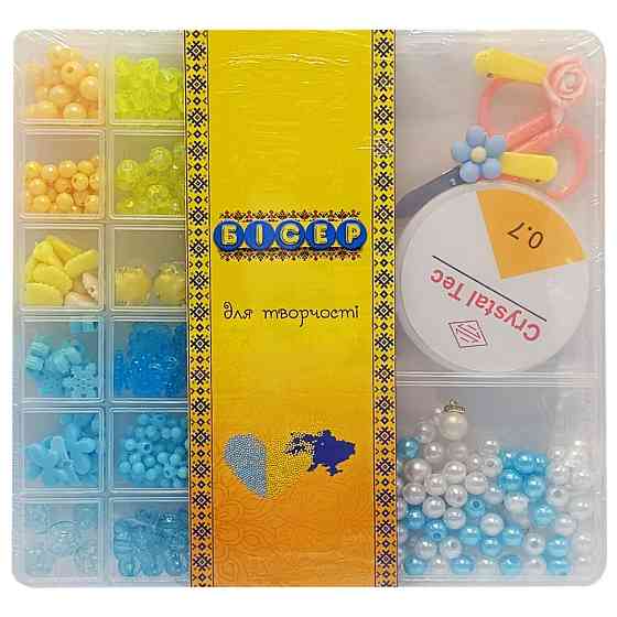 Набор бисера для изготовления креативных аксессуаров PL-15/01/05 бусины, бисер, подвески Винница