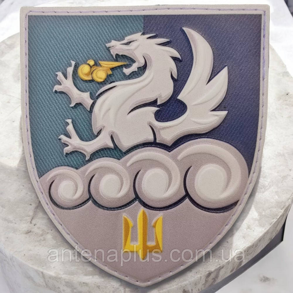 32-й реактивний артилерійський полк морської піхоти шеврон / патч Київ - фото 1