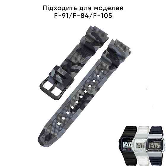 Ремешок для Casio G-Shock AQ-S800/AE-1200 Camo Gray BK SBR Киев