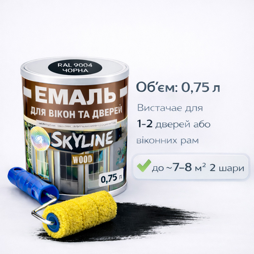 Акриловая эмаль для окон и дверей SkyLine Wood без запаха, с противогрибковым эффектом, чёрная, 0.75 л Харьков - изображение 7