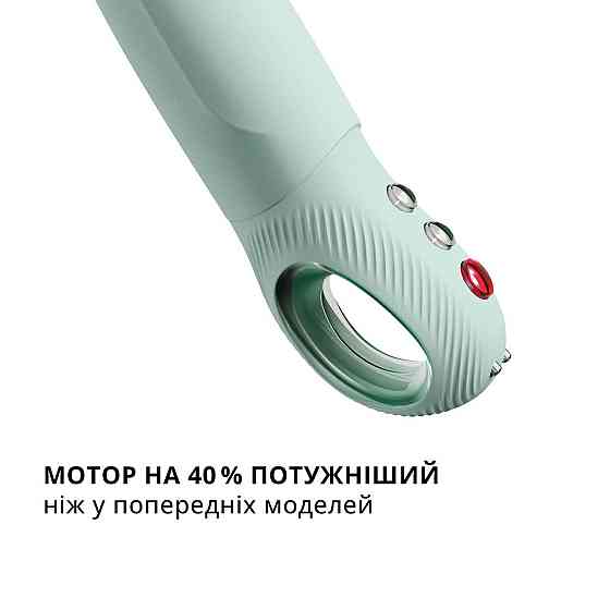 Пульсатор для точки G Fun Factory STRONIC G FORTE sage green, 8 режимів, суперпотужний Sex Aura Київ