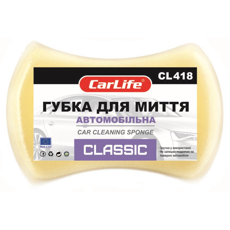 Губка для миття авто CarLife Classic з дрібними порами 205x130x47мм Львів - фото 1