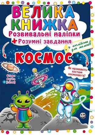 Книга 