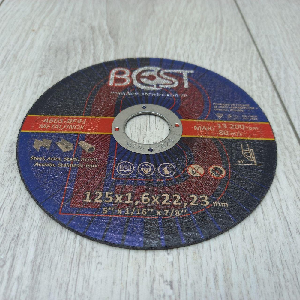 Круг отрезной БЕСТ 125-1,2 Харьков - изображение 2