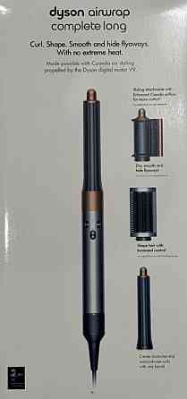 Стайлер Dyson Airwrap HS05 Nickel Copper .Фен Дайсон. Киев