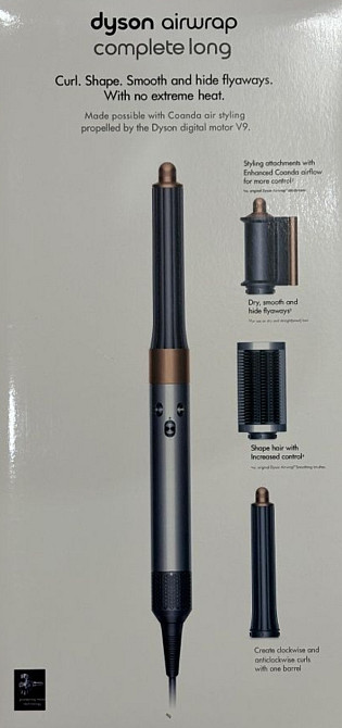 Стайлер Dyson Airwrap HS05 Nickel Copper .Фен Дайсон. Киев - изображение 1
