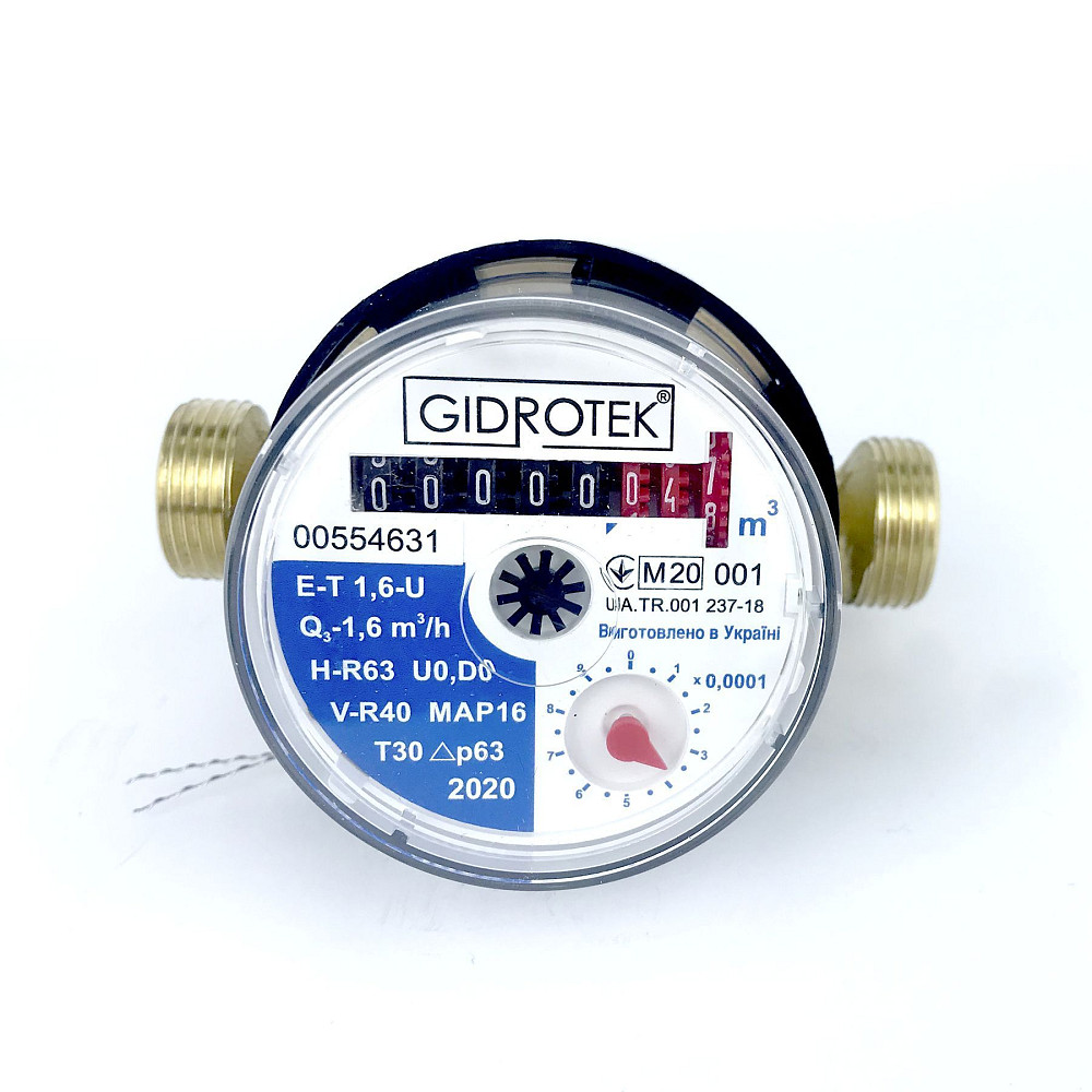 Лічильник холодної води Gidrotek E-T 1,6U 1/2″ зі штуцером (110мм) Тернопіль - фото 2