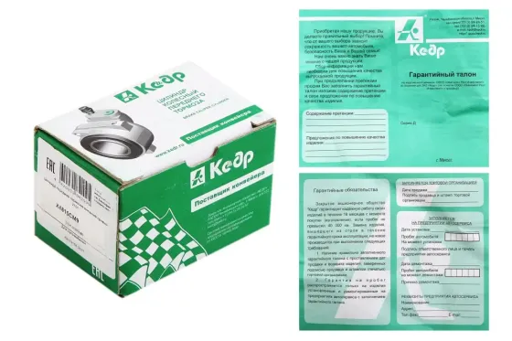 Цилиндр торм. передний 2101 Кедр нар. правый (пр-во Fenox) Винница