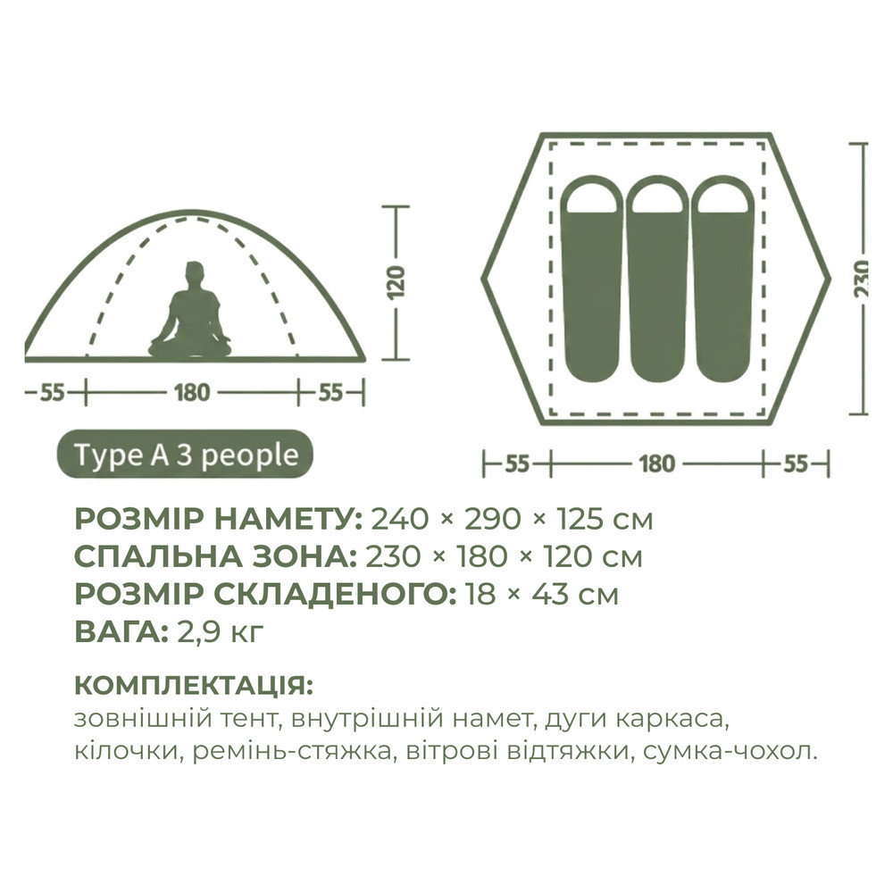 Палатка трехместная Naturehike Bleik Series Tent CNK2550WS038, зеленый Киев - изображение 10