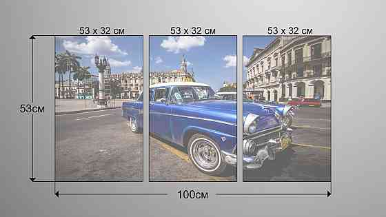 Модульная картина Ретро Машина Аrt-78_3А Киев