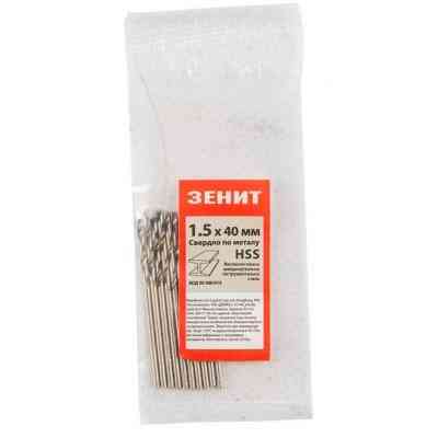 Свердло Зеніт HSS по металу 1.5х40 мм (10 шт) (30300015) Вінниця
