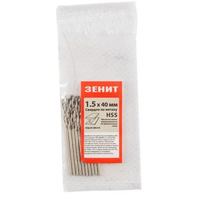 Свердло Зеніт HSS по металу 1.5х40 мм (10 шт) (30300015) Вінниця - фото 1