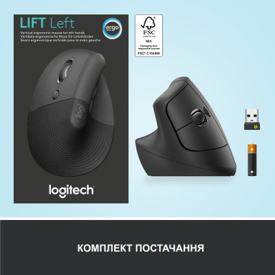 Мышка Logitech Lift Left Vertical Ergonomic Wireless/Bluetooth Graphite (910-006474) Винница - изображение 7