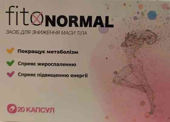Fitonormal ( Фитормал) - капсулы для похудения Днепр