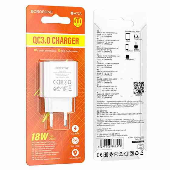 Мережевий зарядний пристрій BOROFONE BA72A Spring single port QC3.0 charger, колір білий BA72AW Одеса