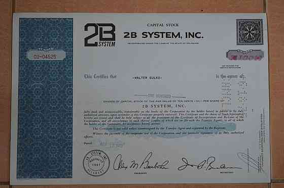 Акция. США. 1973 год №04525 (Г-1.57) Полтава