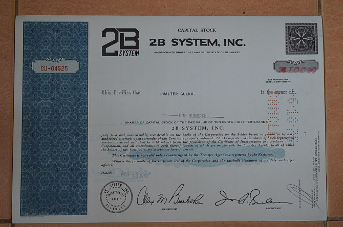 Акция. США. 1973 год №04525 (Г-1.57) Полтава - изображение 1