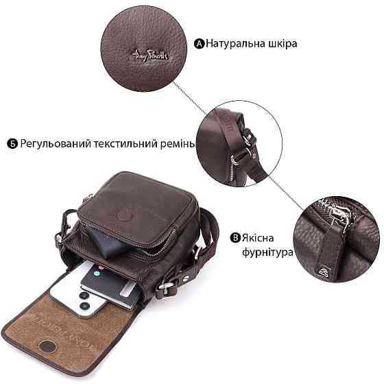 Компактная мужская сумка из мягкой натуральной кожи Tony Perotti 20844_1 (9027-12.5 moro) Коричневый Киев