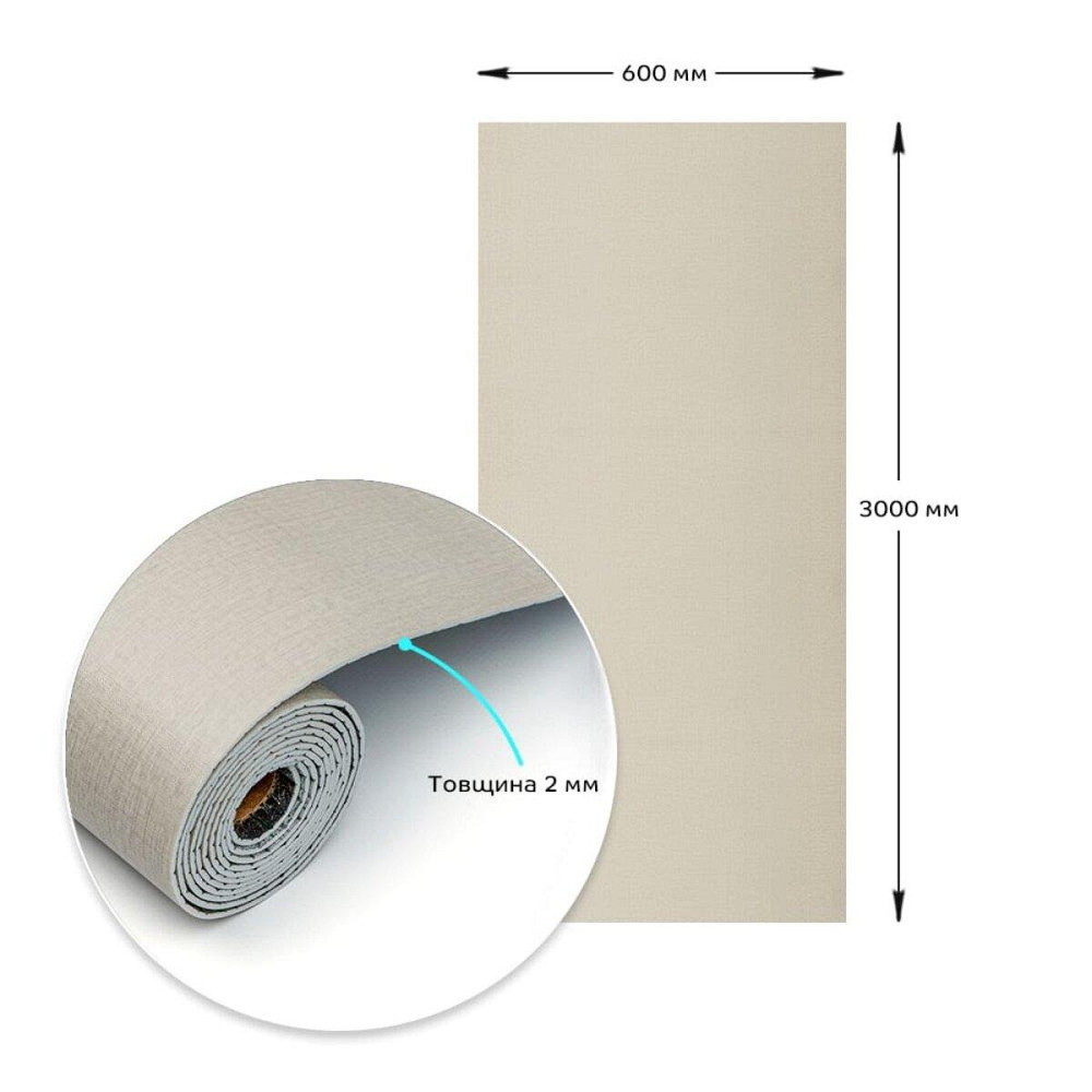 Самоклеюча вініловая плитка в рулоні 600х3000х2мм Бежеве полотно Мат SW-00002036 Київ - фото 3