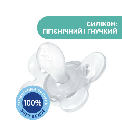 Пустышка Chicco Physio Comfort силіконова від 2 до 6 місяців 2шт. (рожева) (74931.11.00) Винница - изображение 5