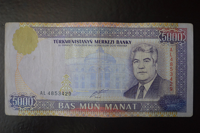 Туркменистан - 5000 Manat 2000 год (БМ) 1 Полтава - изображение 1