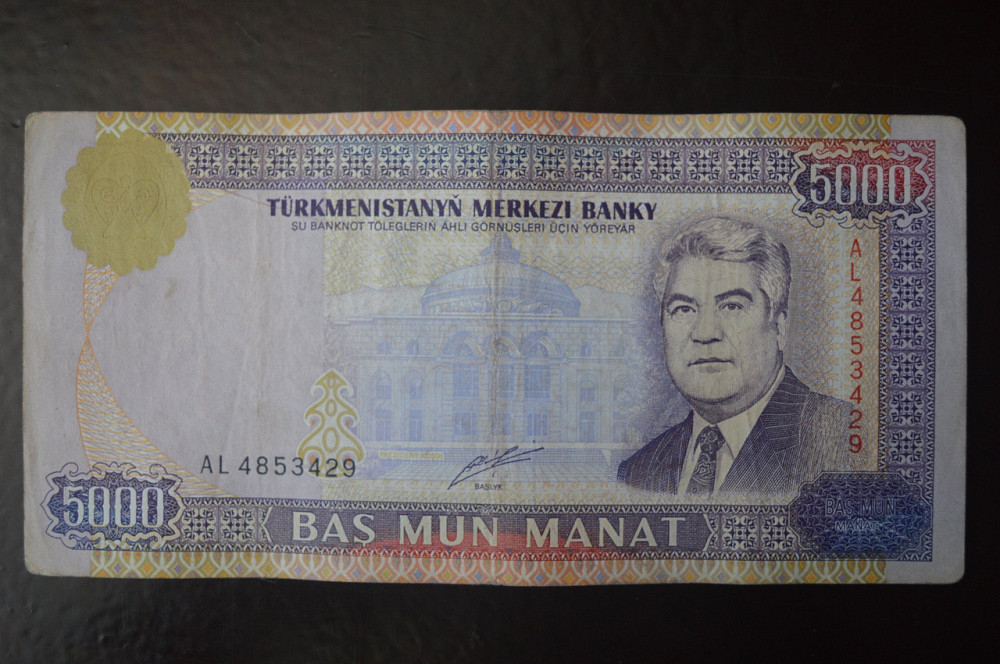 Туркменістан - 5000 Manat 2000 рік (БМ) 1 Полтава - фото 1