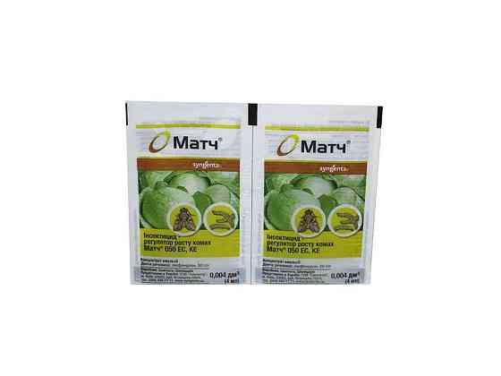 Препарат МАТЧ 4 мл (2шт в спайке) ТМ SYNGENTA Киев