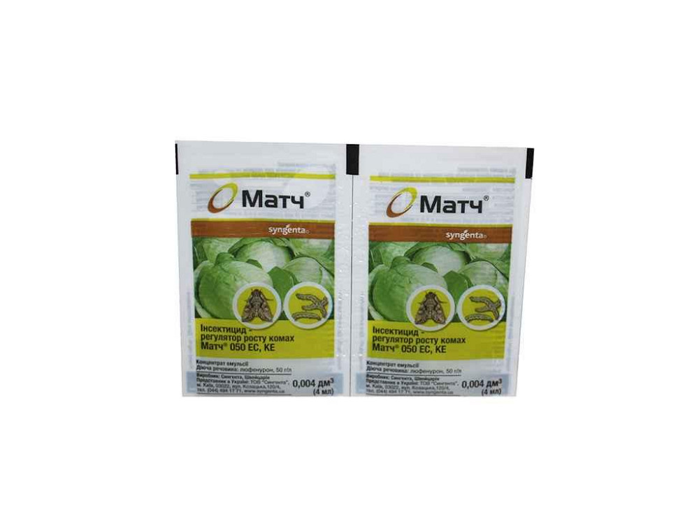 Препарат МАТЧ 4 мл (2шт в спайці) ТМ SYNGENTA Київ - фото 1