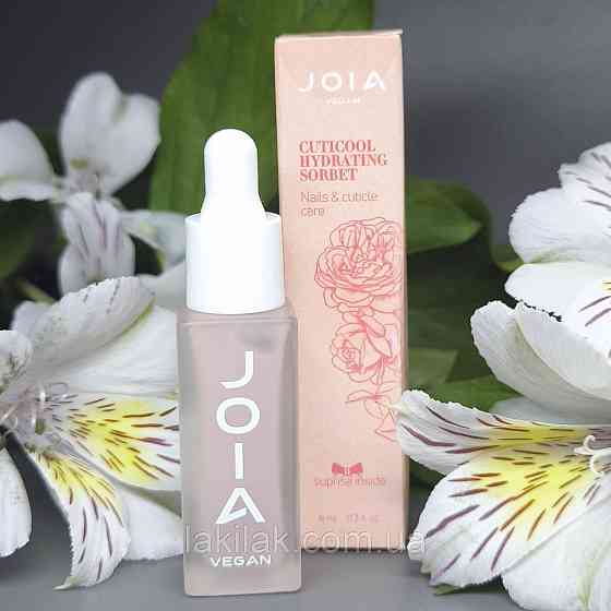 Зволожуючий догляд за нігтями та кутикулою JOIA vegan CutiCool Hydrating Sorbet 8мл Херсон
