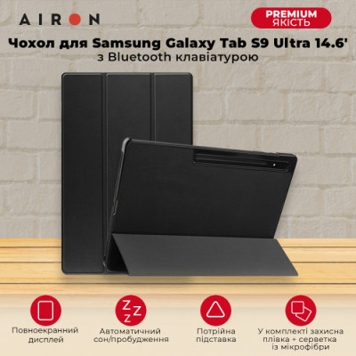 Чехол для планшета AirOn Premium Samsung Galaxy Tab S9 Ultra 14.6'' 2023 + Film black (4822352781111) Винница - изображение 8