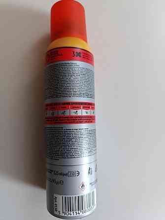 Інсектицид-аерозоль Gardex 125мл універсальний – ефективний засіб від усіх видів комах і кліщів Харків