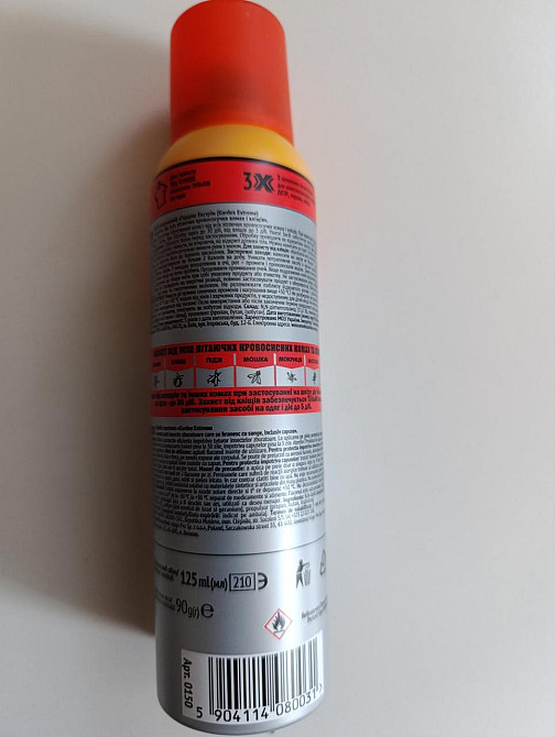 Інсектицид-аерозоль Gardex 125мл універсальний – ефективний засіб від усіх видів комах і кліщів Харків - фото 3