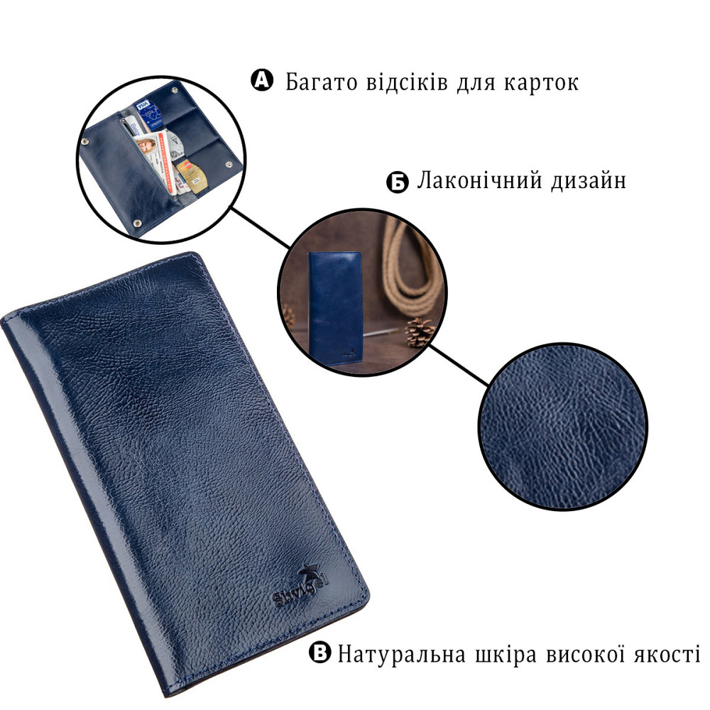 Гаманець унісекс на кнопках шкіряний SHVIGEL 16192 Синій Київ - фото 4