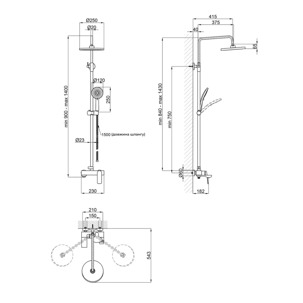 Душова система універсальна Qtap Vlasta New на три споживачі (з виливом) QTVLA111GMB45651 Gunmetal Black PVD Київ - фото 2