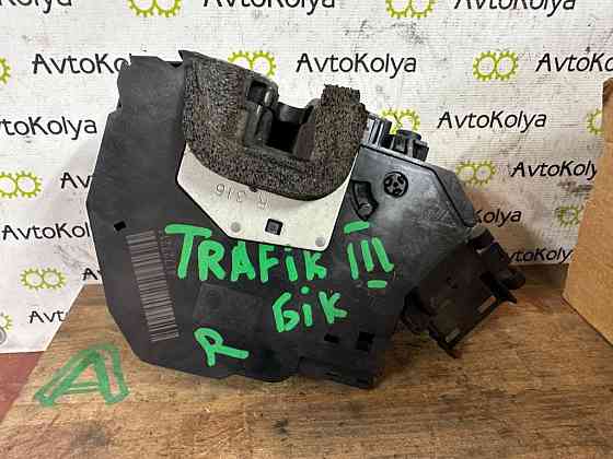 Замок бокових зсувних дверей правий Renault Trafic III 2014-2023 (825027817R) Ковель