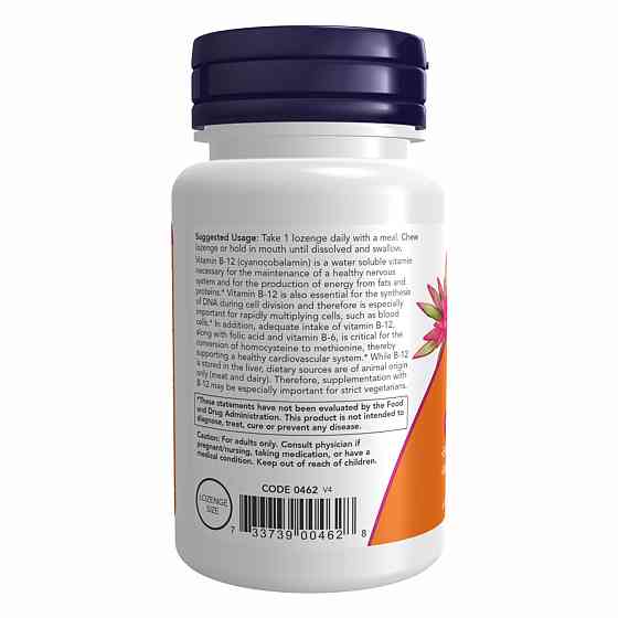 B-12 5000mcg + Folic - 60 lozenges Луцьк