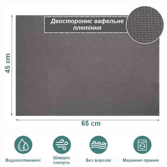 Набор кухонных вафельных полотенец Lovely Svi 4 шт: 45 x 65 см, 100% хлопок Микс темно и светло Серый Киев