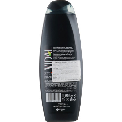 Гель для душа Vidal Энергия и спорт 500 мл (8008970011813) Вінниця - фото 4
