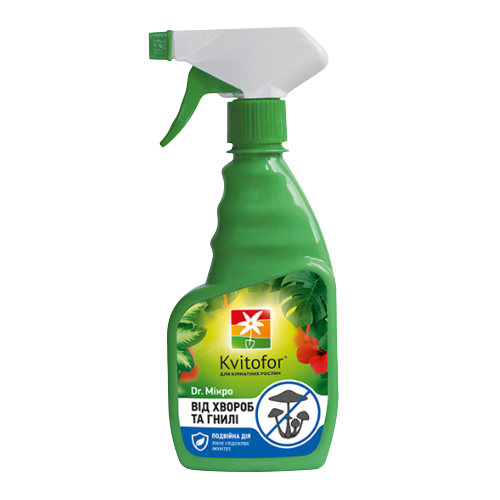 Спрей подвійної дії від хвороб та гнилей 300мл Квітофор 