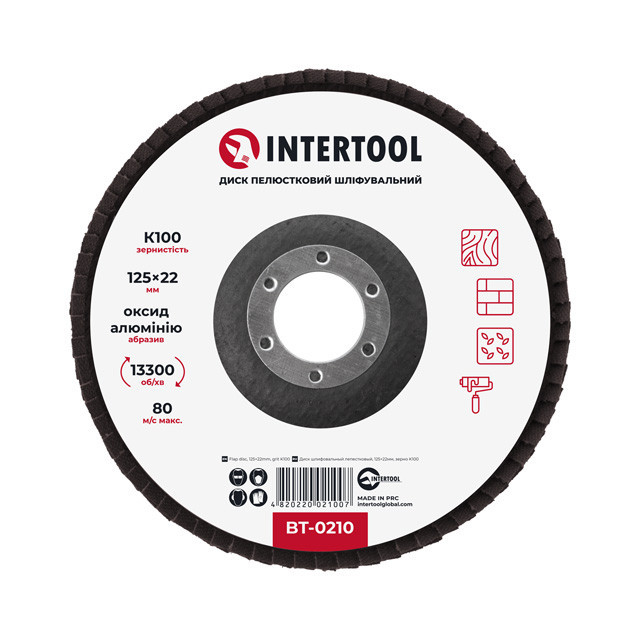 Диск шлифовальный лепестковый, 125×22 мм, зерно K100, 13300 об/мин INTERTOOL BT-0210 Киев - изображение 1