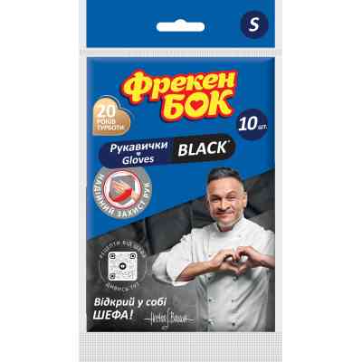 Рукавички господарські Фрекен БОК Black Латексні S 10 шт. (4823071648881) Вінниця