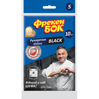 Рукавички господарські Фрекен БОК Black Латексні S 10 шт. (4823071648881) Вінниця - фото 1