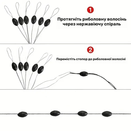 Стопоры для поплавков, 600 шт, надежная фиксация Киев