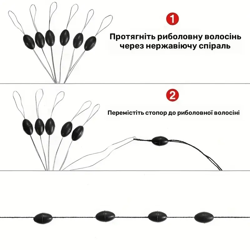 Стопори для поплавка, 600 шт, надійна фіксація Київ - фото 4