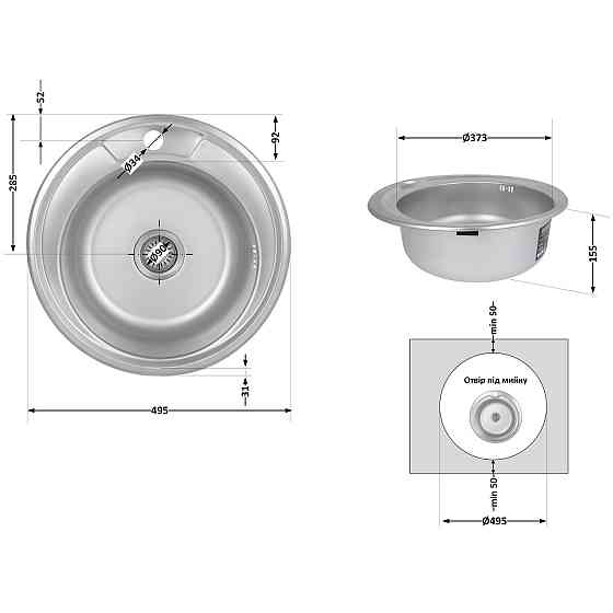 Кухонная мойка Brinex 490-A 0,6 мм Satin (BRIN490SAT06) Киев