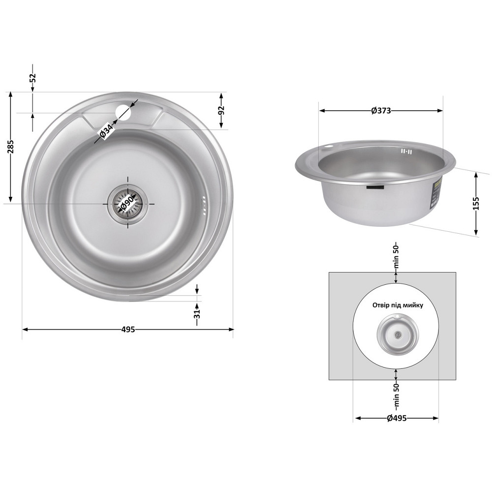 Кухонная мойка Brinex 490-A 0,6 мм Satin (BRIN490SAT06) Киев - изображение 2