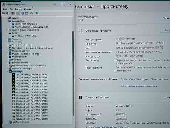 Ноутбук Новый: Lenovo Gaming 3 120Hz. i5- 12500H / 16Gb / 512SSD / RTX 3050 Харьков