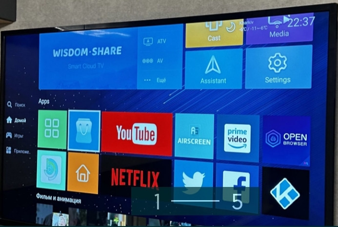 Телевізор Smart TV Samsung UA56S00 55 діагональ Харків - фото 5